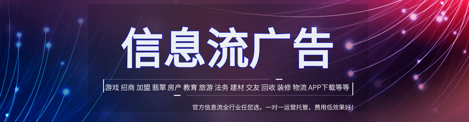 宝鸡sem托管