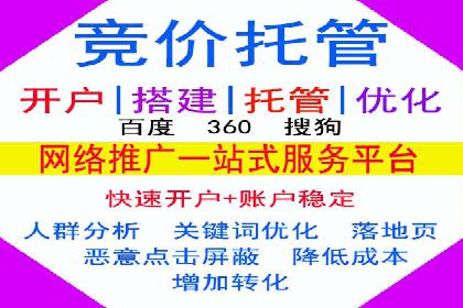 百度推广开户步骤详解案例分享